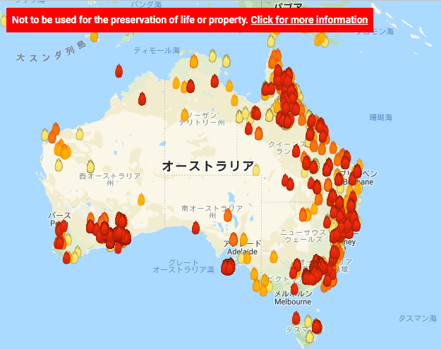 オーストラリア　山火事　地図